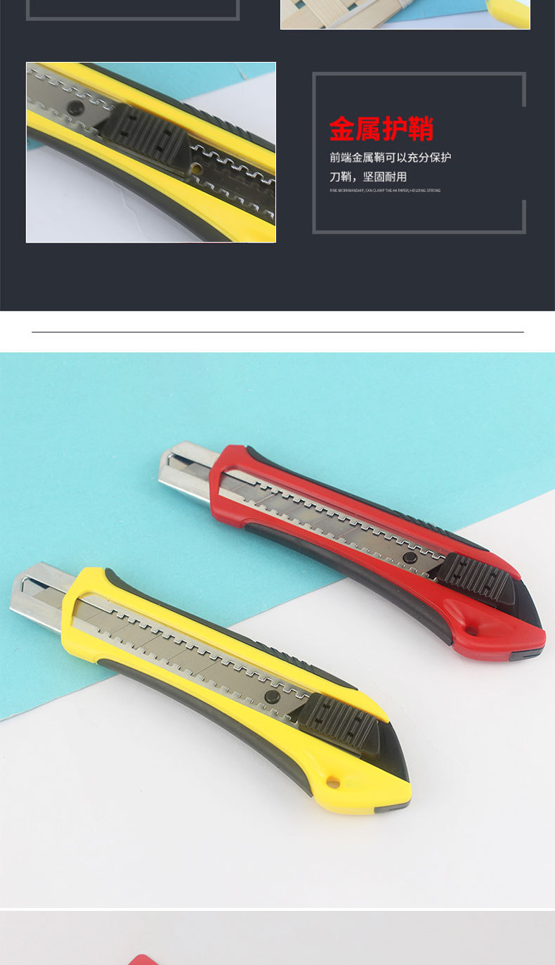 日鋼RG239美工刀特大號切削工具刀墻紙刀25MM裁紙刀介刀戒刀