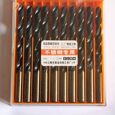 【春金高品質(zhì)不銹鋼麻花鉆頭直銷 不銹鋼專用麻花鉆頭 鉆頭批發(fā)】價(jià)格_廠家_圖片 -