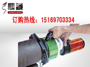 全國(guó)鼎誠(chéng)熱銷(xiāo)移動(dòng)式管道坡口機(jī) 自動(dòng)走刀管子坡口機(jī)價(jià)格及規(guī)格型號(hào)