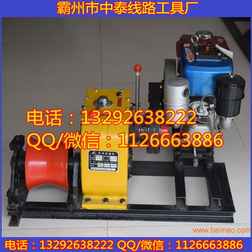 河北霸州3噸、5噸、8噸汽油機(jī)動(dòng)絞磨報(bào)價(jià)及生產(chǎn)廠家信息
